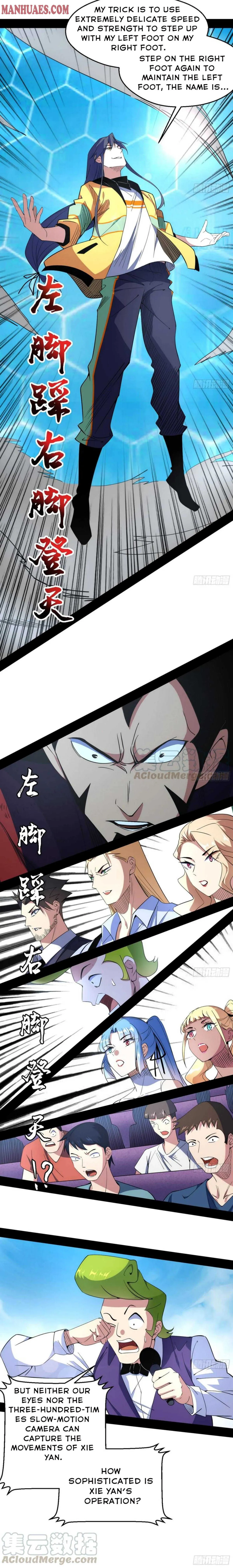 I’m An Evil God Chapter 171 — Page 8