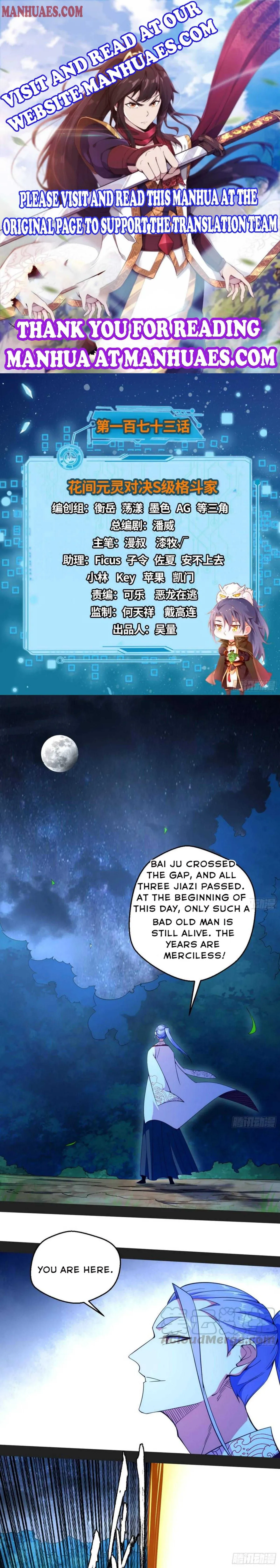 I’m An Evil God Chapter 174 — Page 1