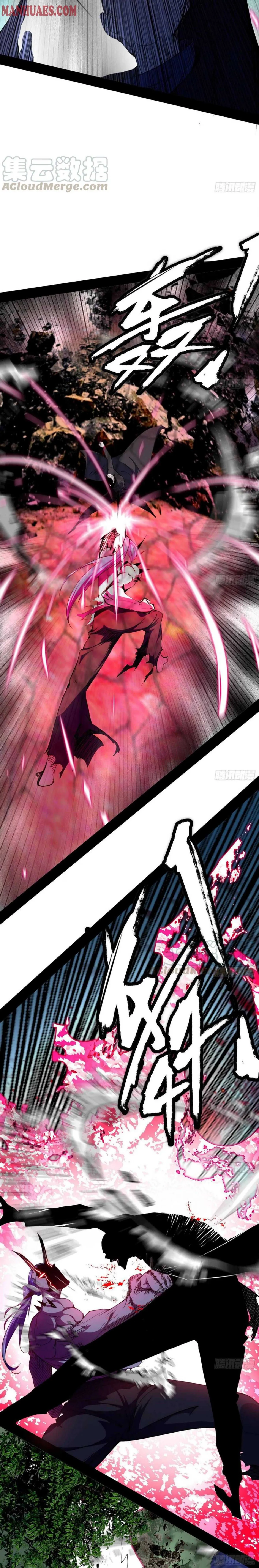 I’m An Evil God Chapter 176 — Page 9