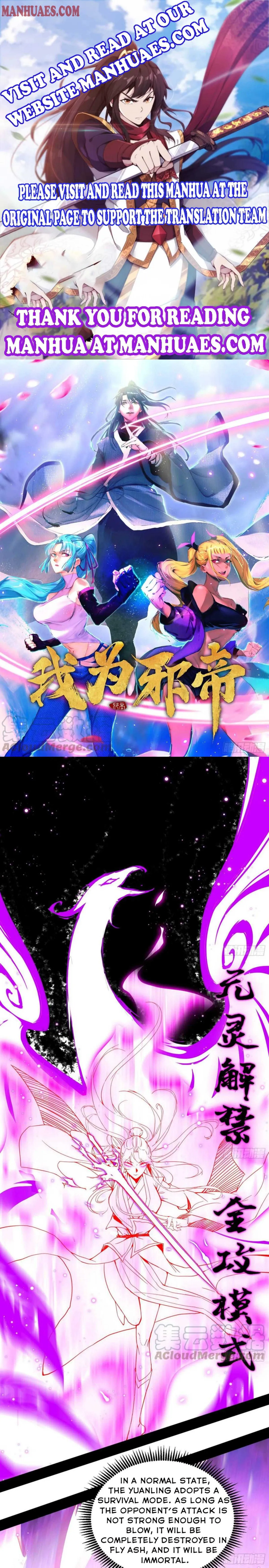 I’m An Evil God Chapter 177 — Page 1