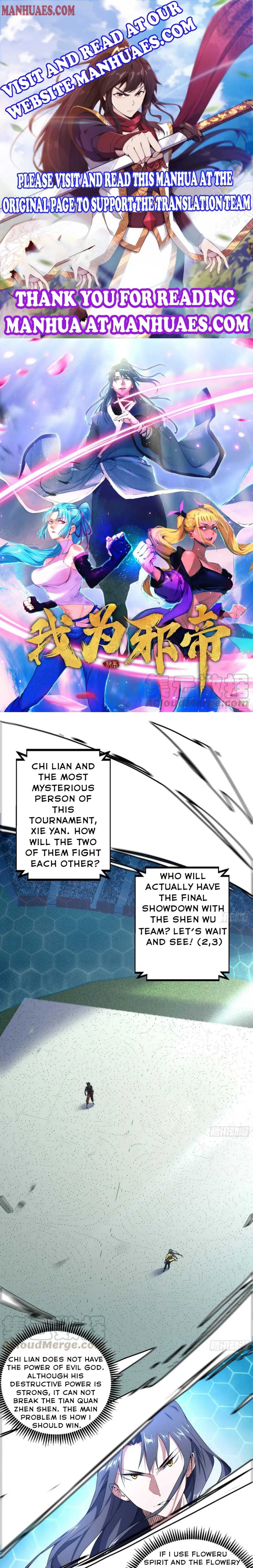 I’m An Evil God Chapter 178 — Page 1