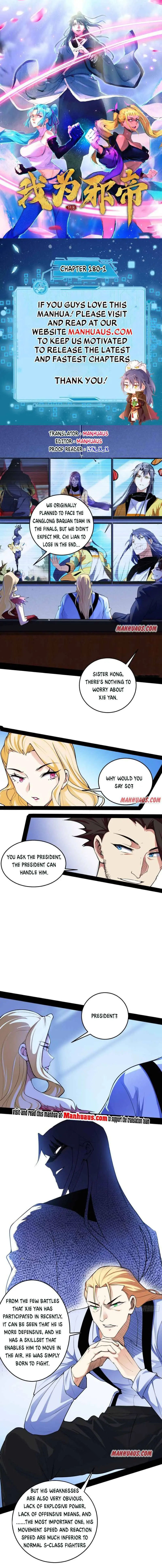 I’m An Evil God Chapter 180.1 — Page 1