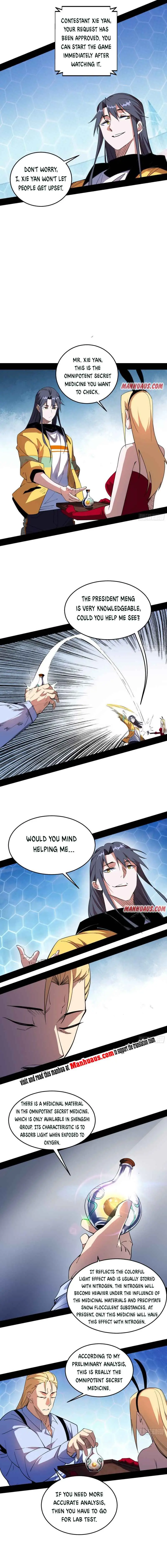 I’m An Evil God Chapter 180.2 — Page 4