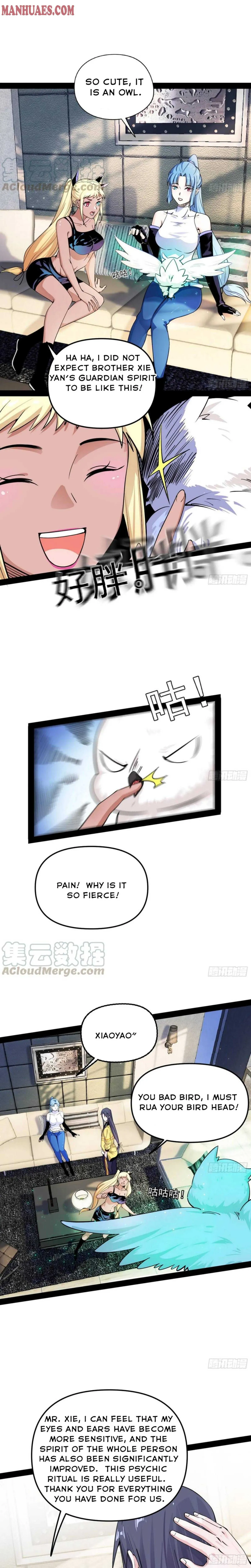 I’m An Evil God Chapter 180 — Page 18