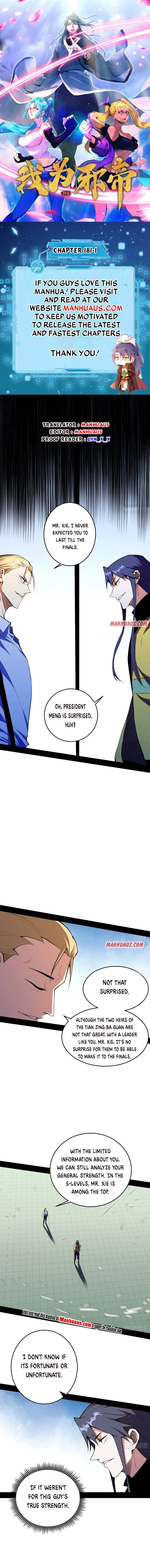 I’m An Evil God Chapter 181.1 — Page 1