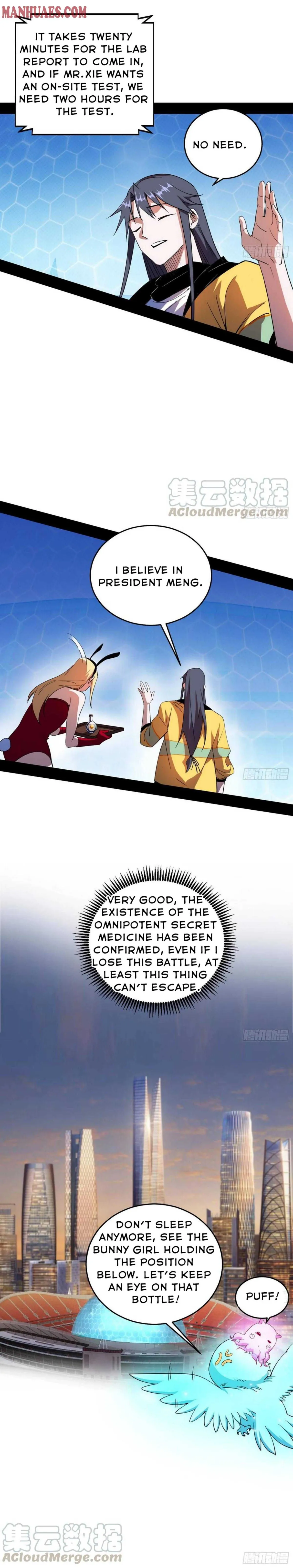 I’m An Evil God Chapter 181 — Page 15