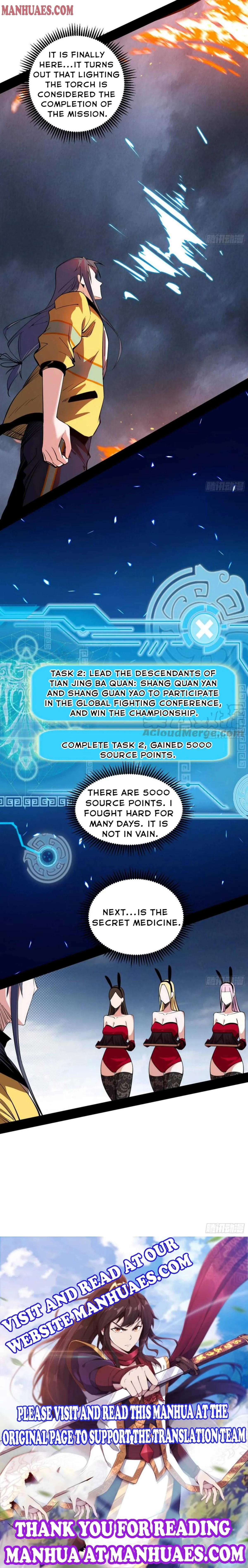 I’m An Evil God Chapter 182 — Page 17