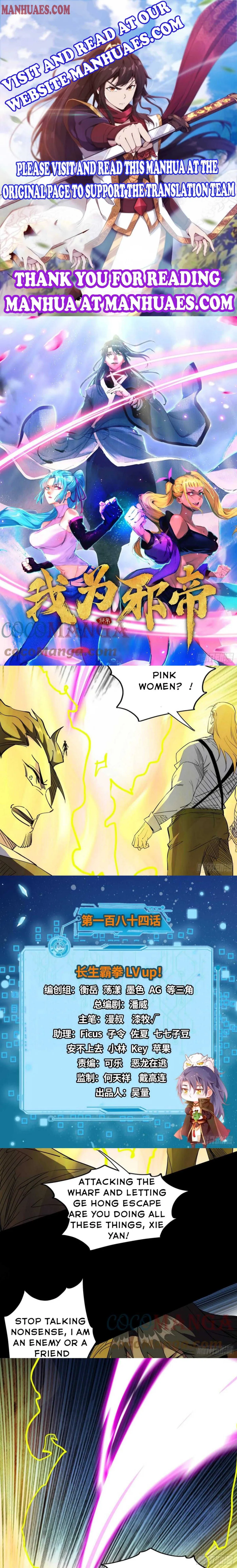 I’m An Evil God Chapter 185 — Page 1