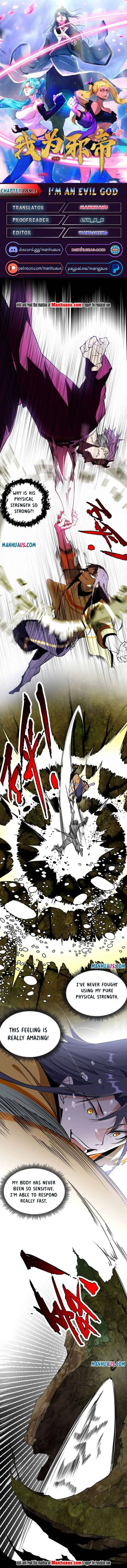 I’m An Evil God Chapter 189.2 — Page 1