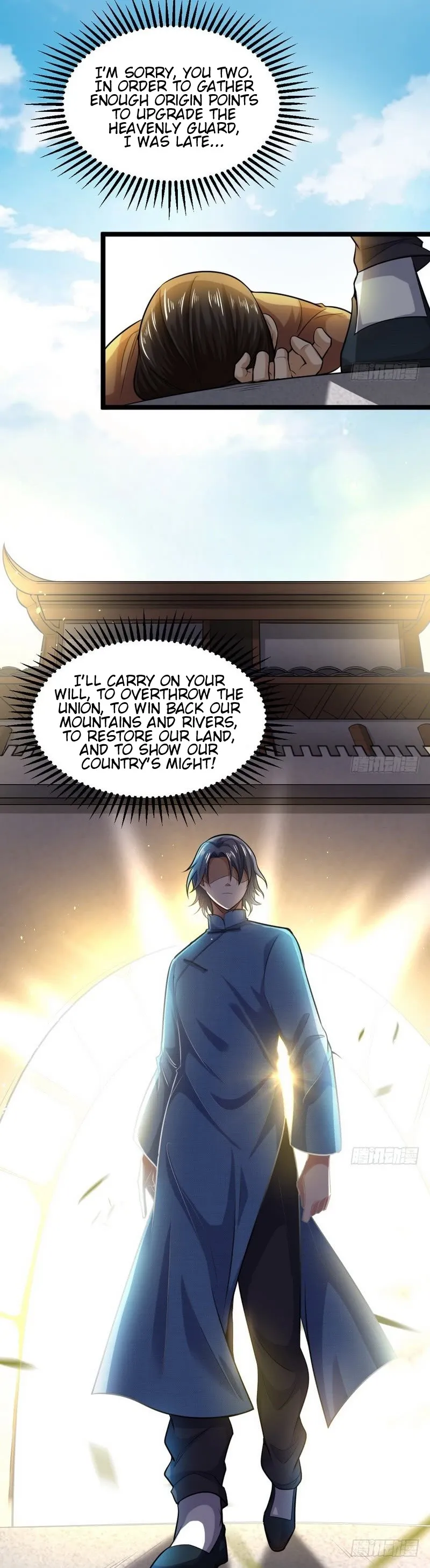 I’m An Evil God Chapter 19 — Page 22