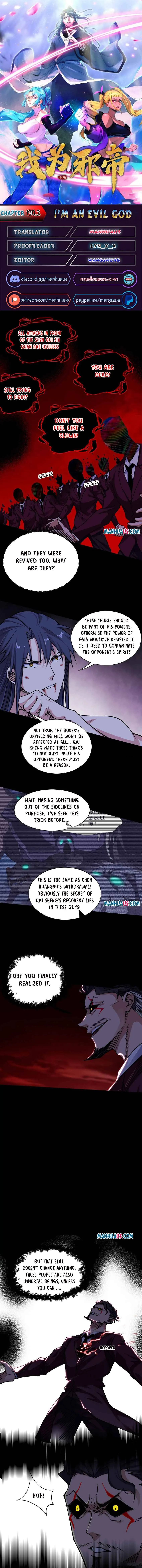 I’m An Evil God Chapter 190.2 — Page 1