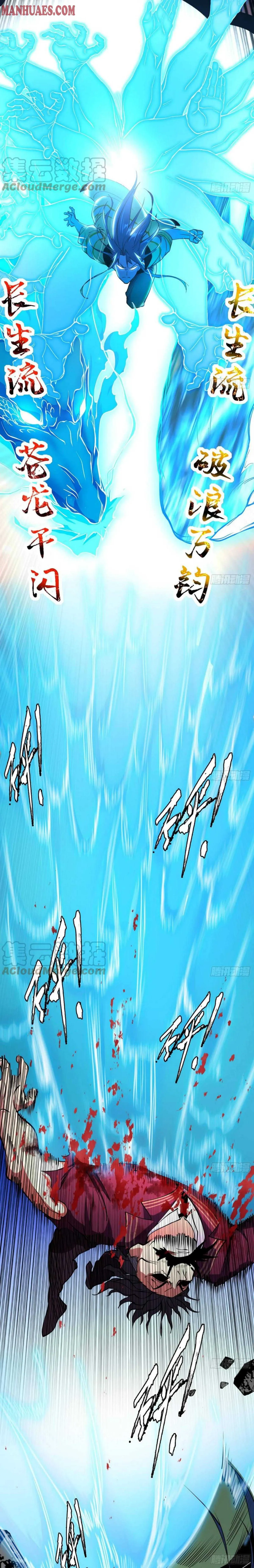 I’m An Evil God Chapter 190 — Page 8