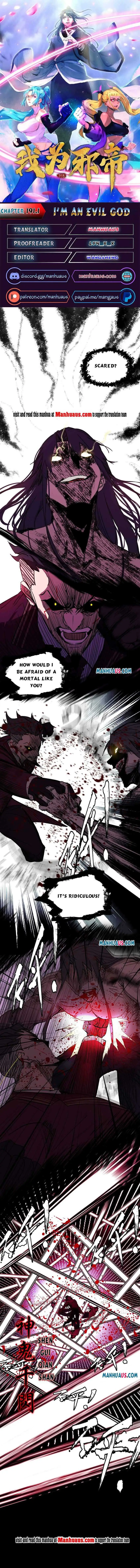 I’m An Evil God Chapter 191.1 — Page 1