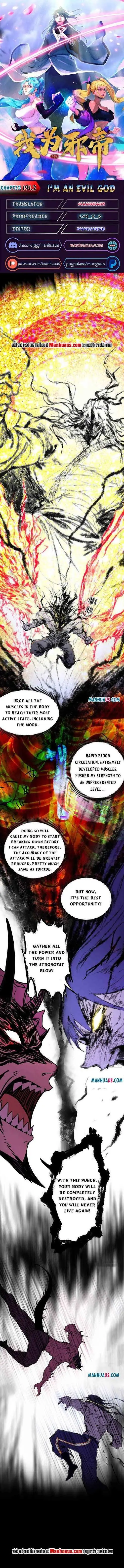 I’m An Evil God Chapter 191.2 — Page 1