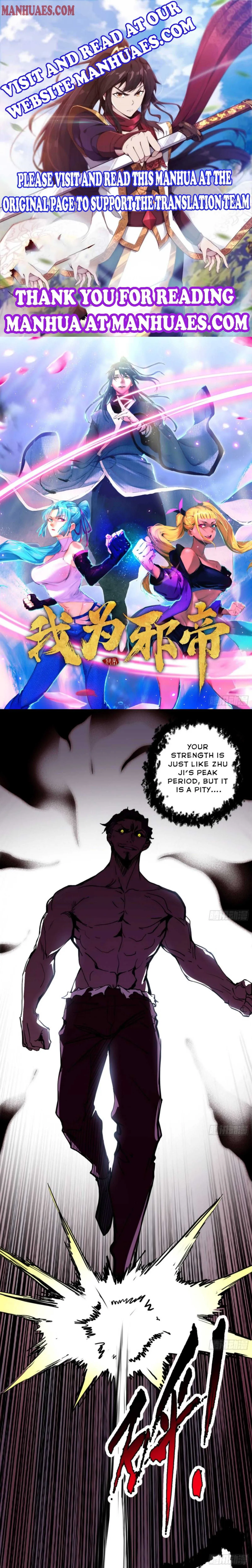 I’m An Evil God Chapter 191 — Page 1
