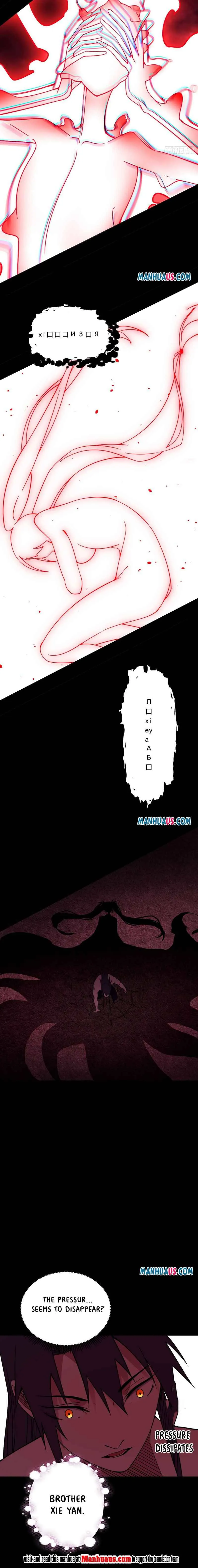I’m An Evil God Chapter 192.2 — Page 5