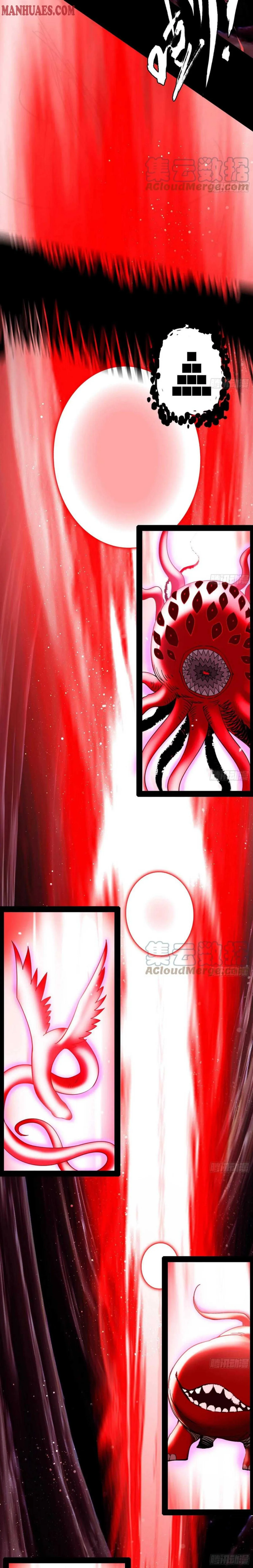 I’m An Evil God Chapter 193 — Page 13