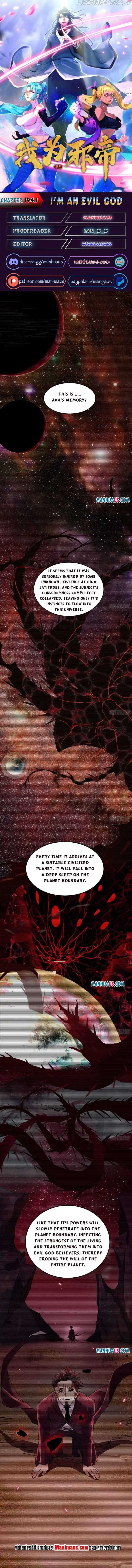 I’m An Evil God Chapter 194.1 — Page 1