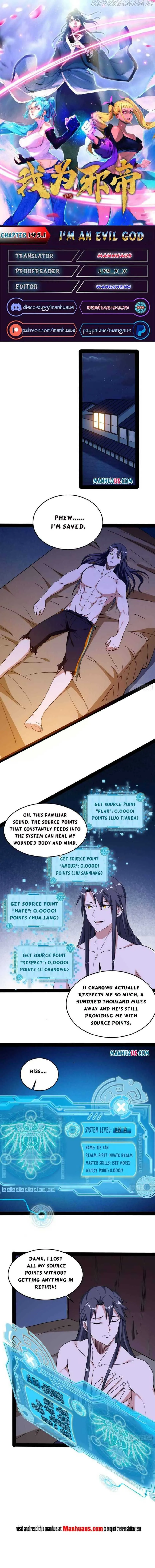 I’m An Evil God Chapter 195.1 — Page 1