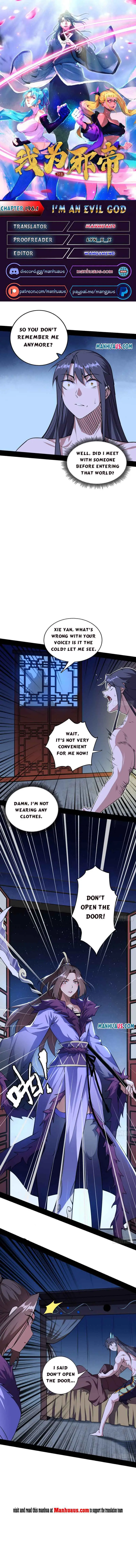 I’m An Evil God Chapter 196.1 — Page 1