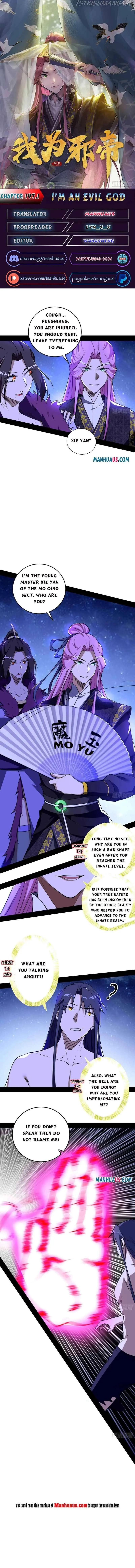 I’m An Evil God Chapter 197.1 — Page 1