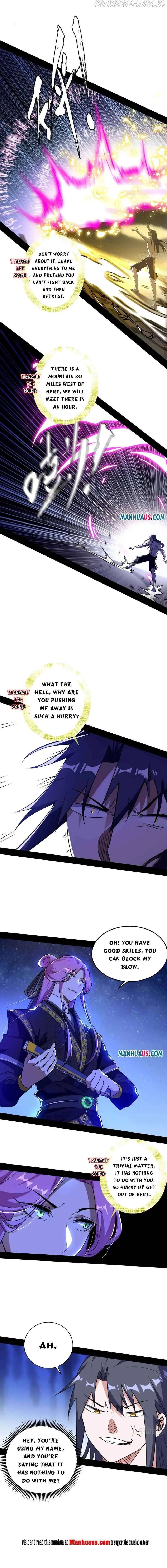 I’m An Evil God Chapter 197.1 — Page 2