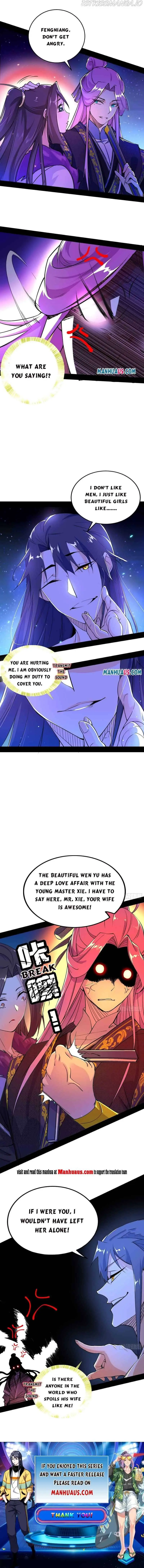 I’m An Evil God Chapter 197.1 — Page 4