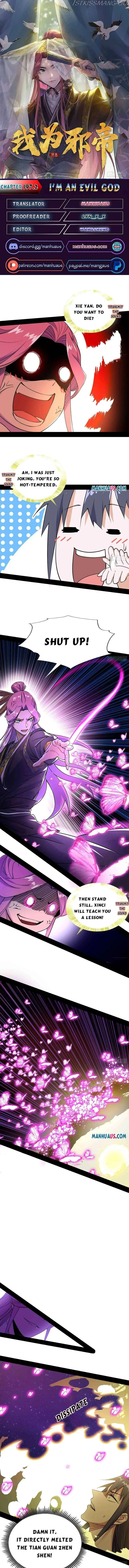 I’m An Evil God Chapter 197.2 — Page 1