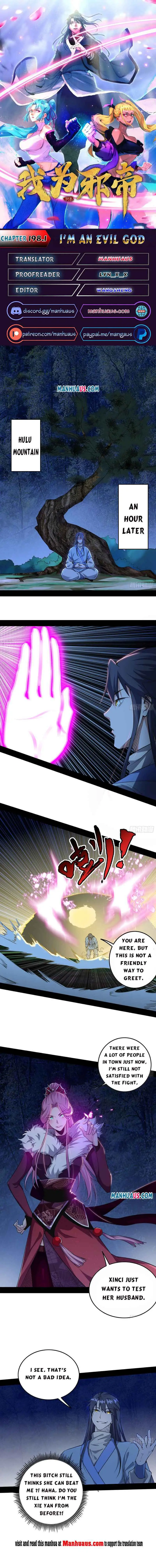 I’m An Evil God Chapter 198.1 — Page 1