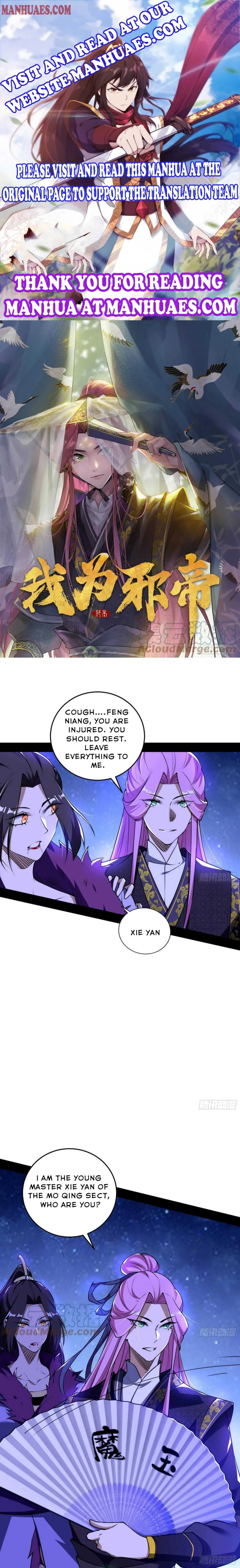 I’m An Evil God Chapter 198 — Page 1