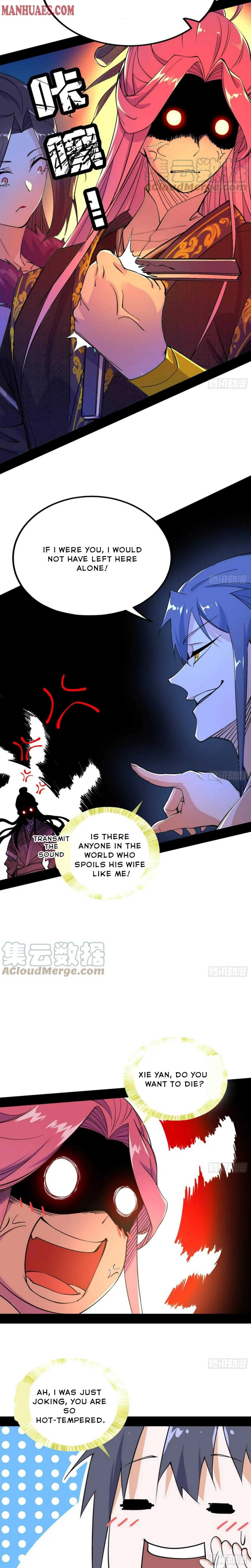 I’m An Evil God Chapter 198 — Page 7