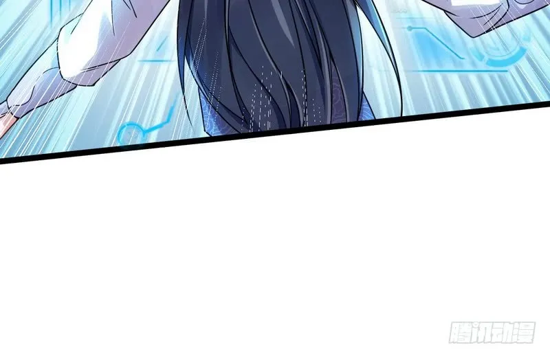 I’m An Evil God Chapter 2 — Page 14