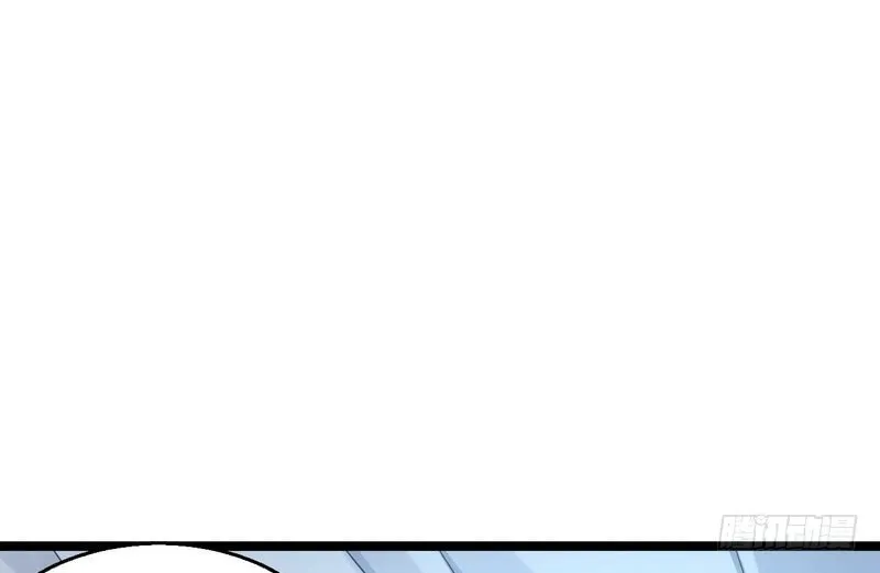 I’m An Evil God Chapter 2 — Page 24