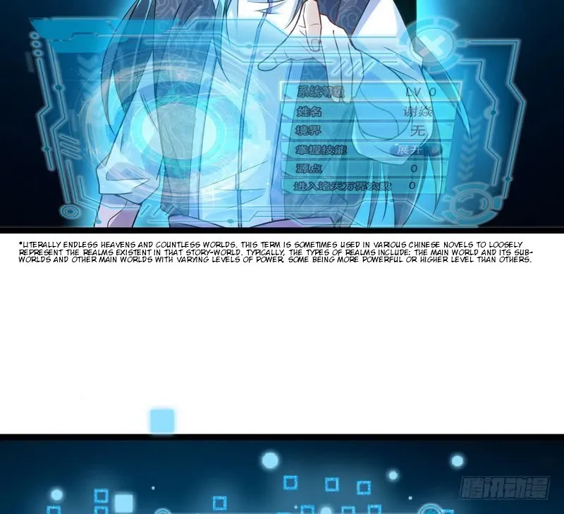 I’m An Evil God Chapter 2 — Page 28