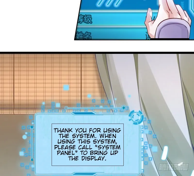 I’m An Evil God Chapter 2 — Page 36