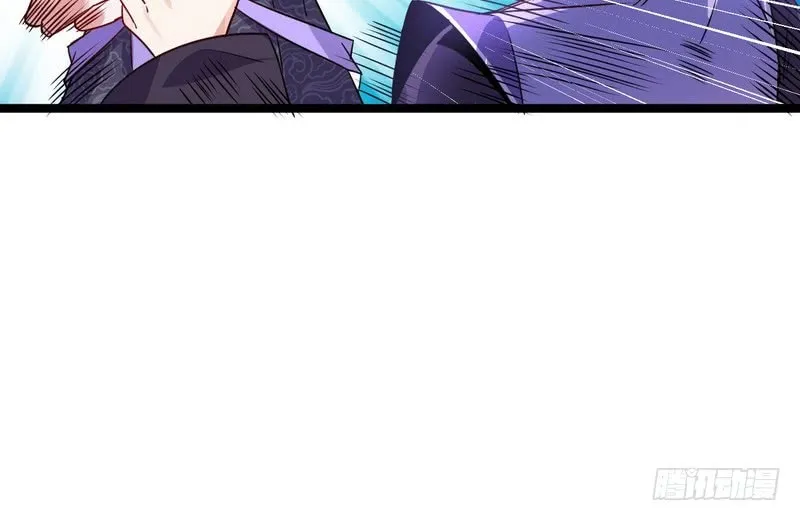 I’m An Evil God Chapter 2 — Page 55