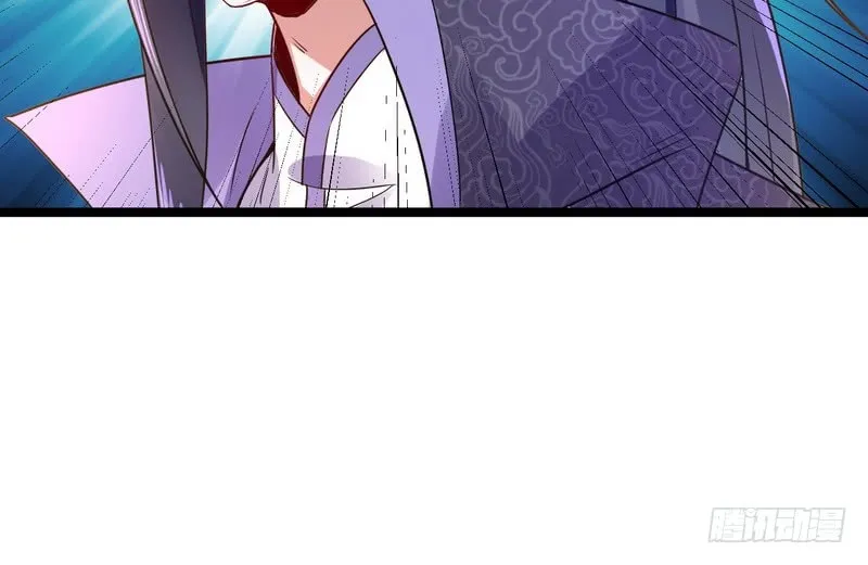 I’m An Evil God Chapter 2 — Page 62