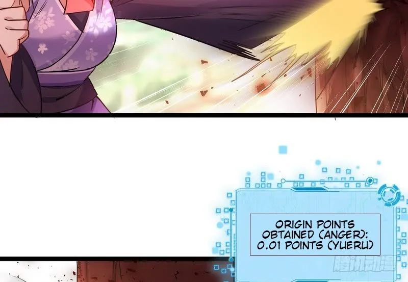 I’m An Evil God Chapter 2 — Page 69