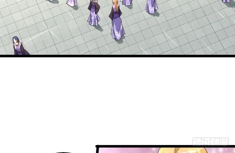 I’m An Evil God Chapter 2 — Page 76