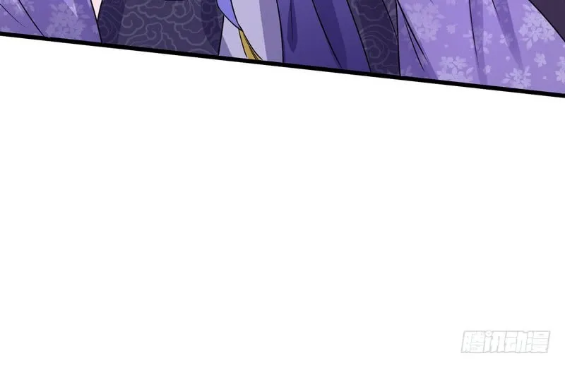 I’m An Evil God Chapter 2 — Page 82