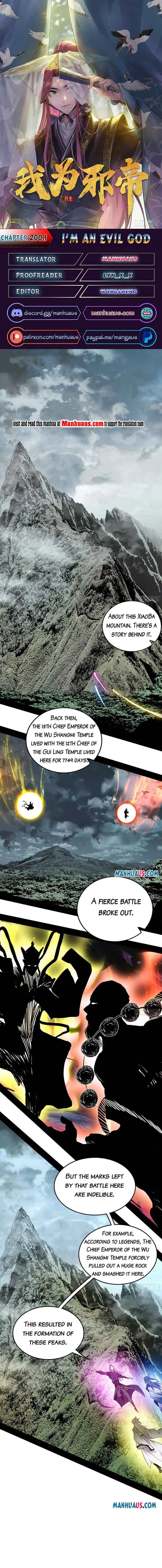 I’m An Evil God Chapter 200.1 — Page 1