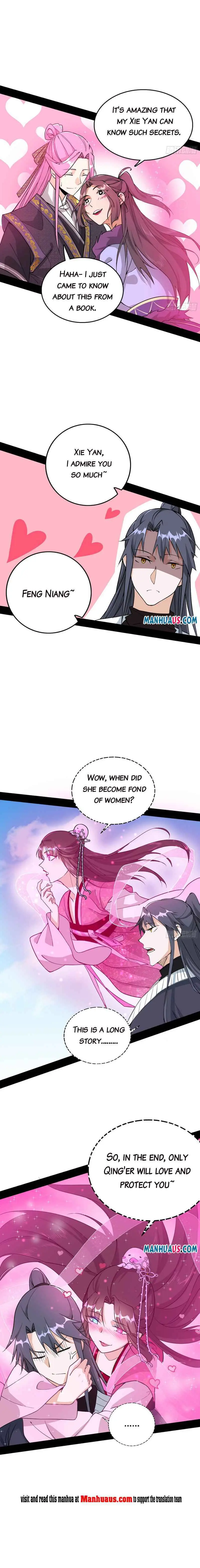 I’m An Evil God Chapter 200.1 — Page 2