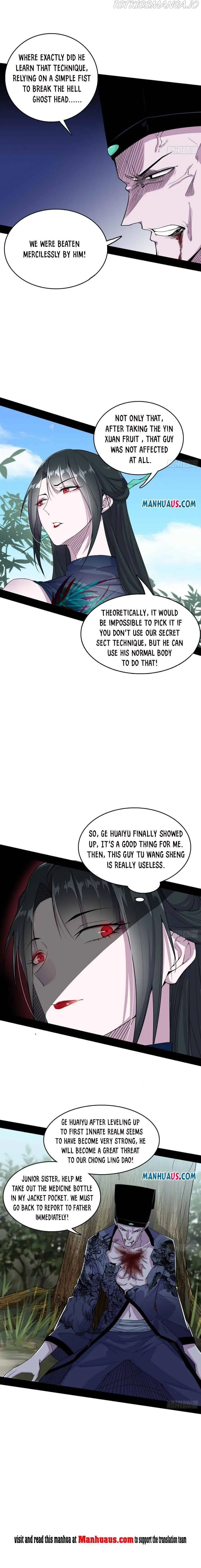 I’m An Evil God Chapter 203.2 — Page 5