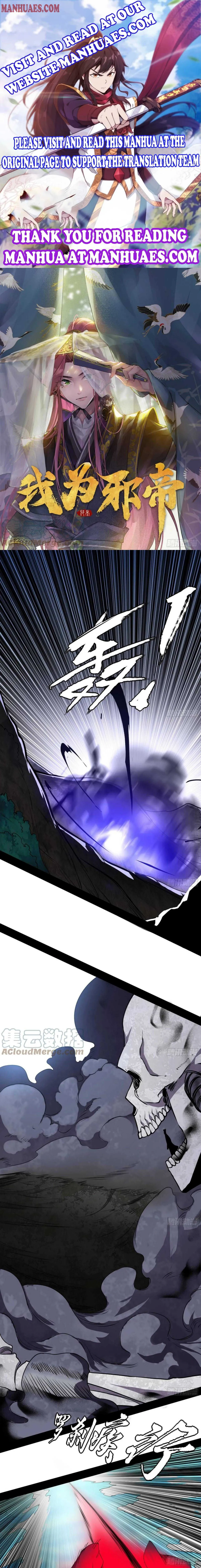 I’m An Evil God Chapter 204 — Page 1