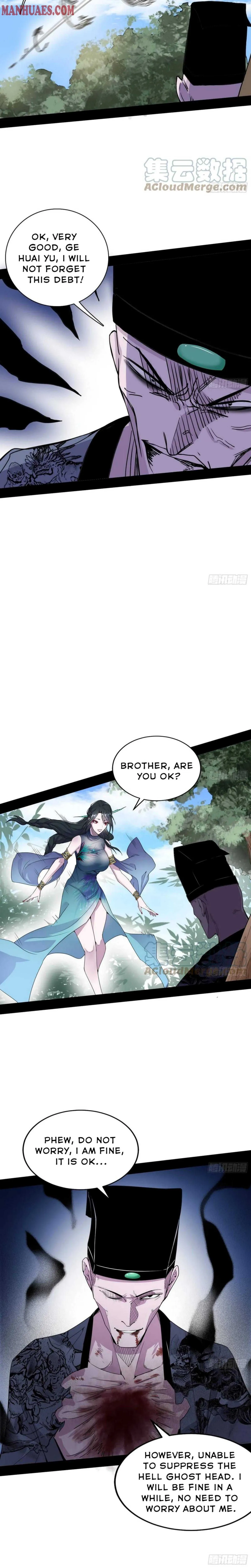 I’m An Evil God Chapter 204 — Page 15