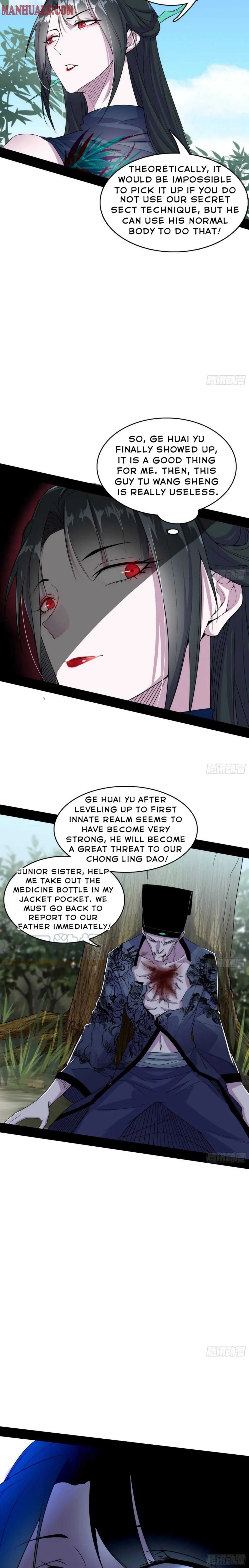 I’m An Evil God Chapter 204 — Page 17