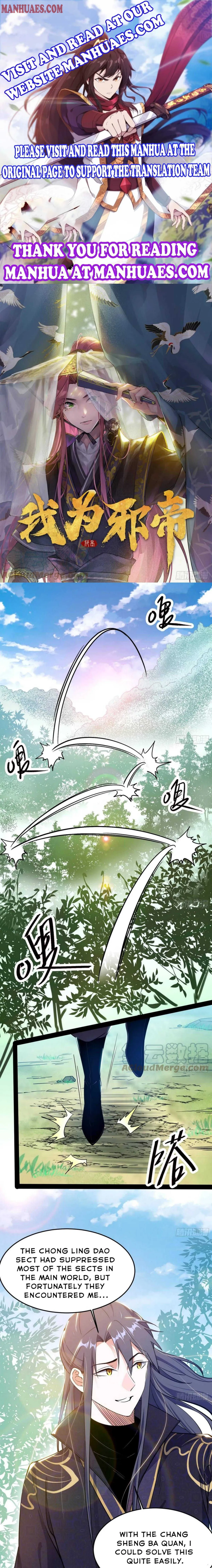 I’m An Evil God Chapter 205 — Page 1