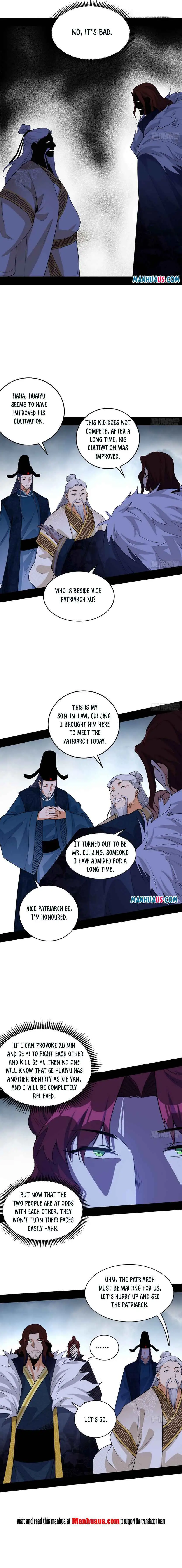 I’m An Evil God Chapter 207.1 — Page 4