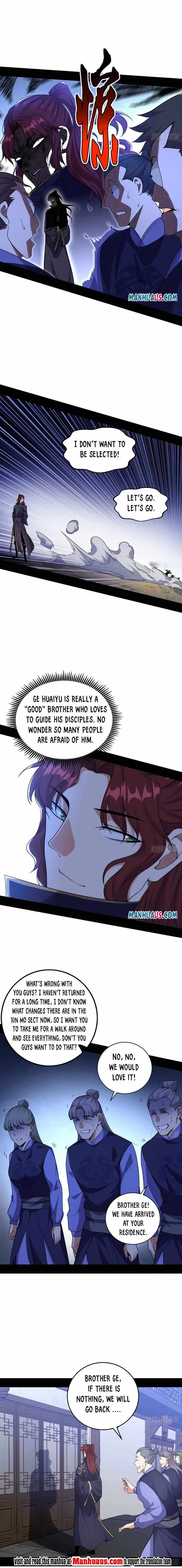 I’m An Evil God Chapter 209.1 — Page 2