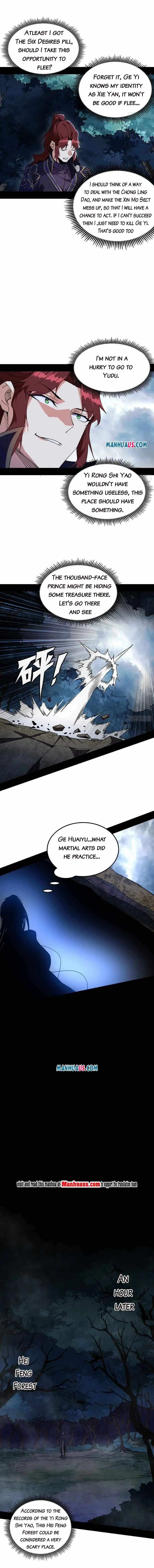 I’m An Evil God Chapter 213.1 — Page 2
